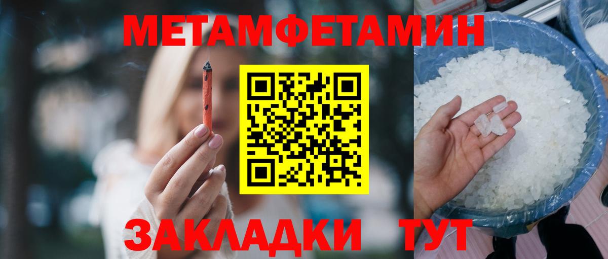Владимир  Амфетамин  Вход с VPN  Амфетамин  АМФ VHQ 