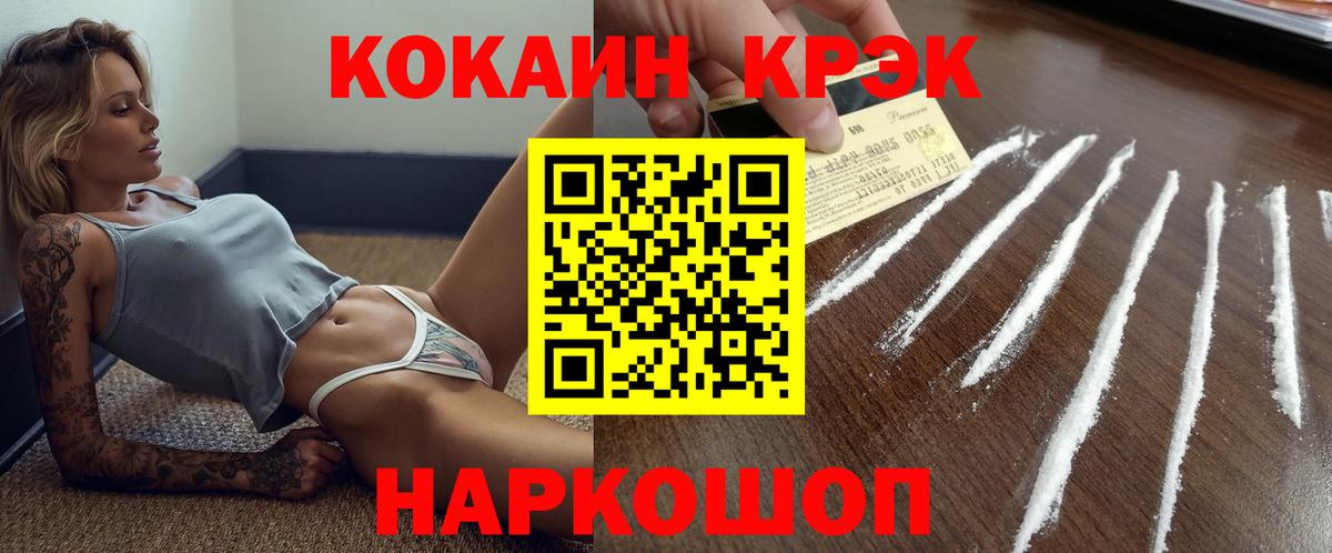 COCAIN Эквадор Владимир