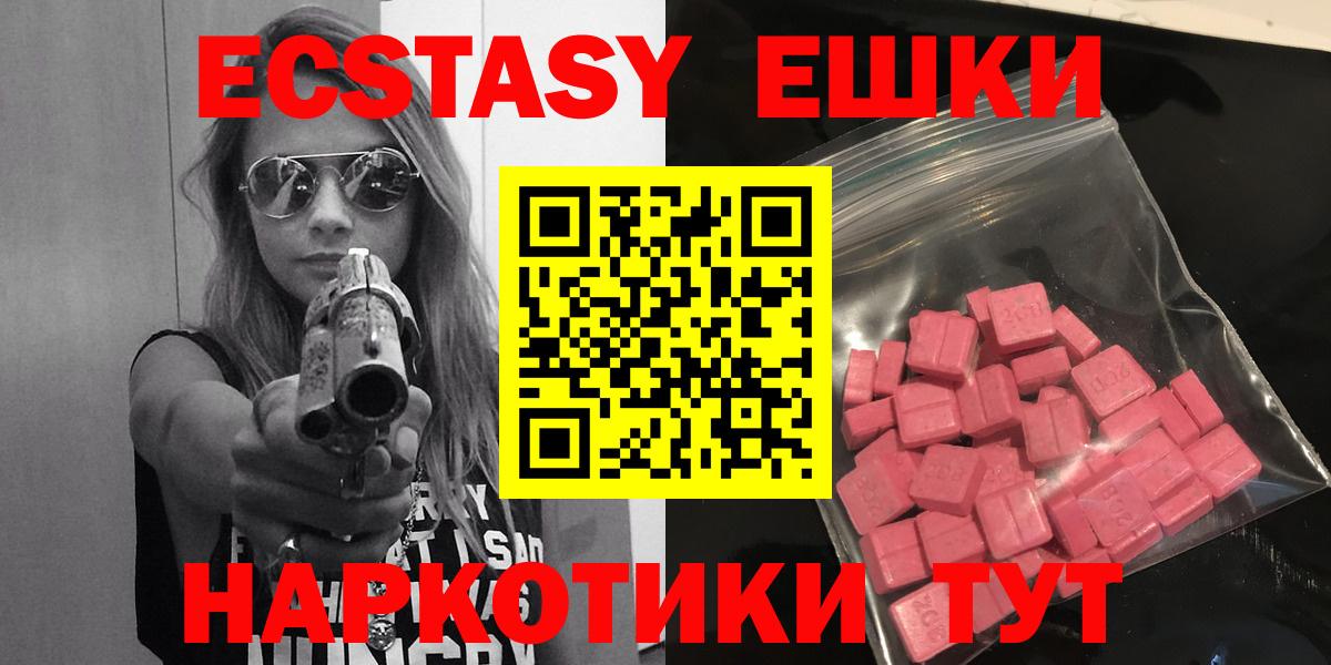 ЭКСТАЗИ Cube  ЭКСТАЗИ  Экстази Cube  Владимир  Вход с VPN 