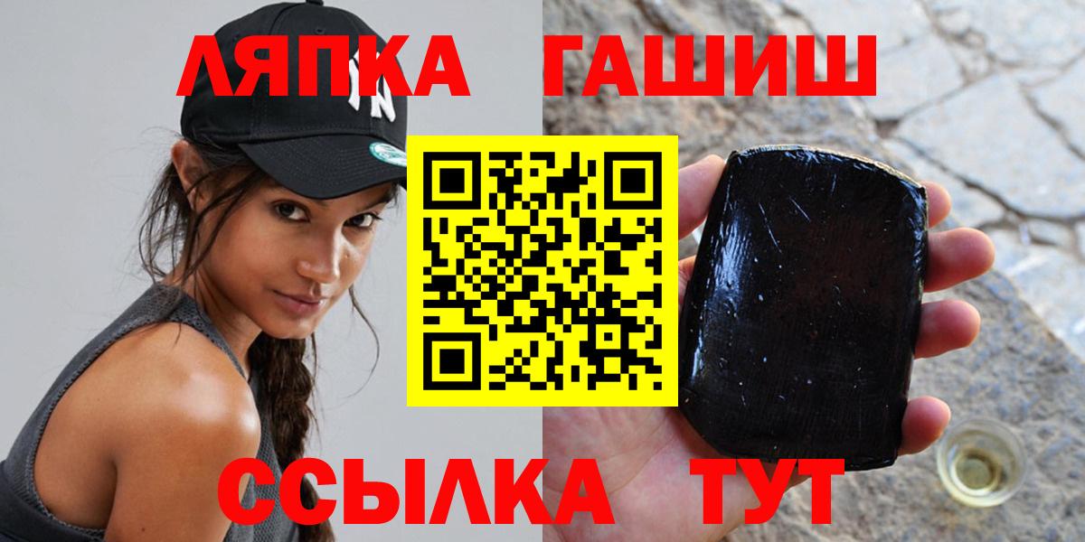 Владимир  купить наркоту  Гашиш гашик  Вход с VPN  Гашиш индика сатива  ГАШ 