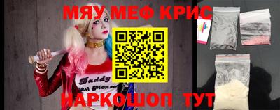 кокаин перу Аргун