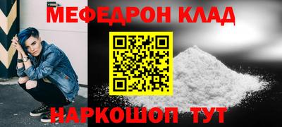 соль курить ск Апрелевка
