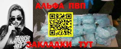 соль курить ск Апрелевка