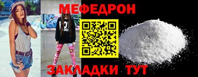 соль курить ск Апрелевка