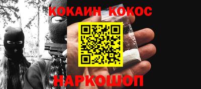 соль курить ск Апрелевка