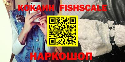 кокаин перу Аргун