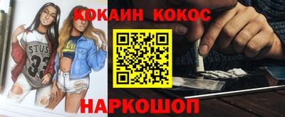 кокаин перу Аргун