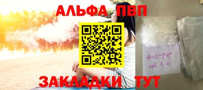 соль курить ск Апрелевка
