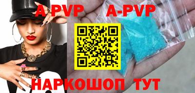 соль курить ск Апрелевка