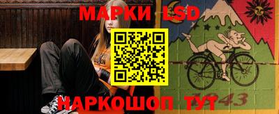 марихуана Апшеронск