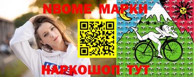 марихуана Апшеронск