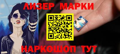 марихуана Апшеронск