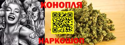 марихуана Апшеронск