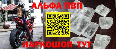 марихуана Апшеронск