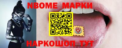 марихуана Апшеронск