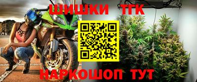 соль курить ск Апрелевка