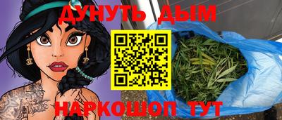 соль курить ск Апрелевка