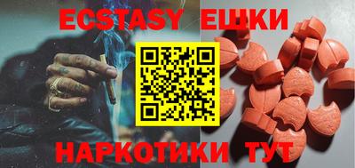 бошки Аша