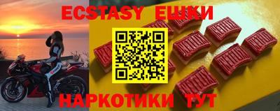 соль курить ск Апрелевка