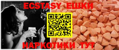 марихуана Апшеронск