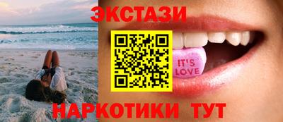 соль курить ск Апрелевка