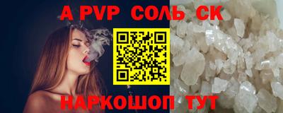 кокаин перу Аргун