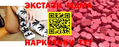 соль курить ск Апрелевка