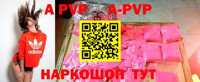 кокаин перу Аргун
