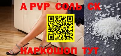 кокаин перу Аргун