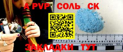 кокаин перу Аргун