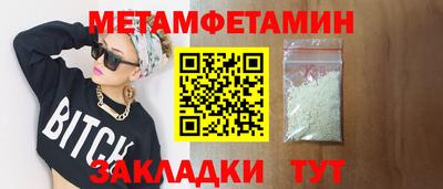 соль курить ск Апрелевка