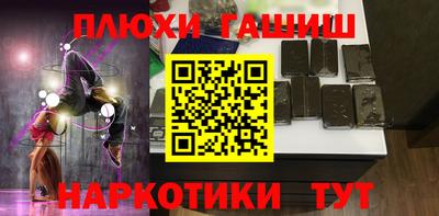 соль курить ск Апрелевка