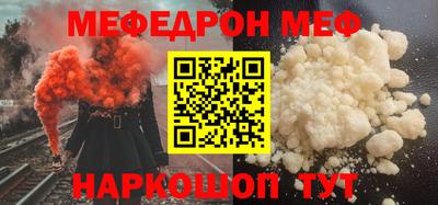 мефедрон VHQ Заводоуковск