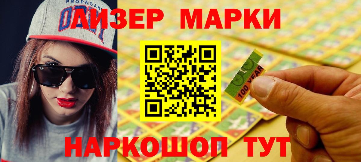 Меф МЯУ МЯУ   АМФ   Вход с VPN  NBOMe  ГАШИШ  Владимир  Марихуана  Кокаин  МЕФ 