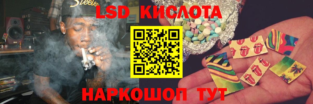 Владимир  LSD-25 экстази кислота  Вход с VPN  ЛСД экстази кислота 