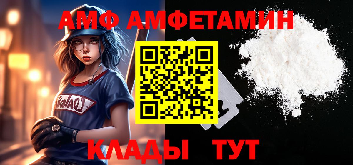 Владимир  Первитин кристалл  Вход с VPN 