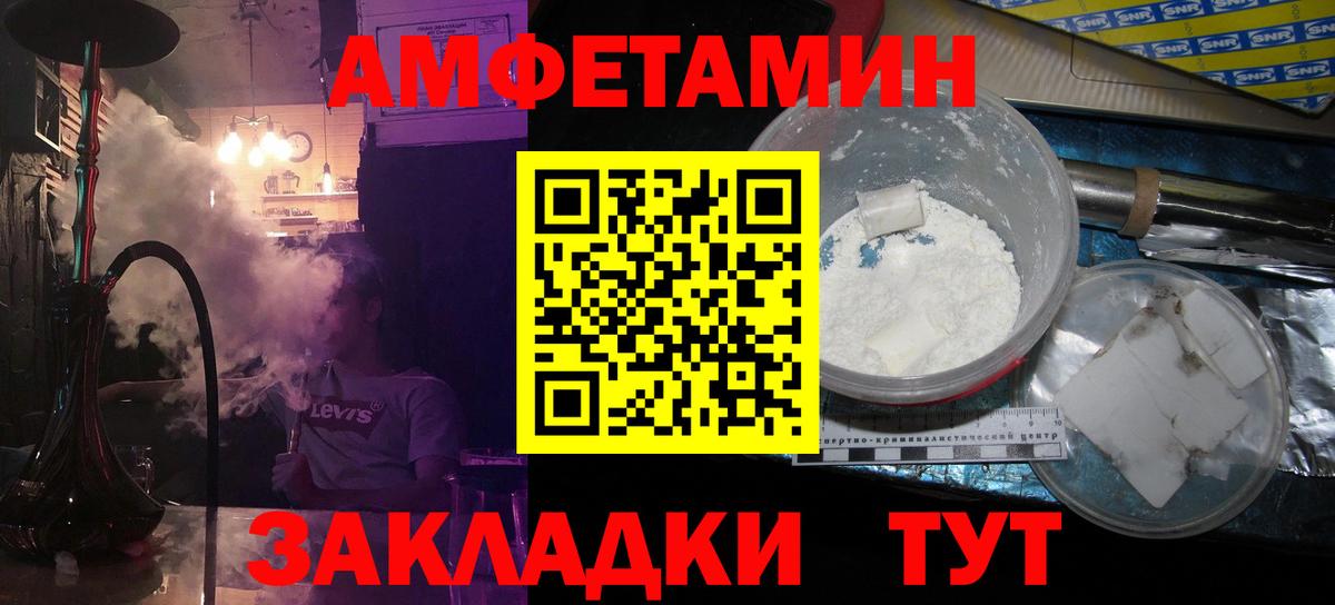 Первитин пудра Владимир