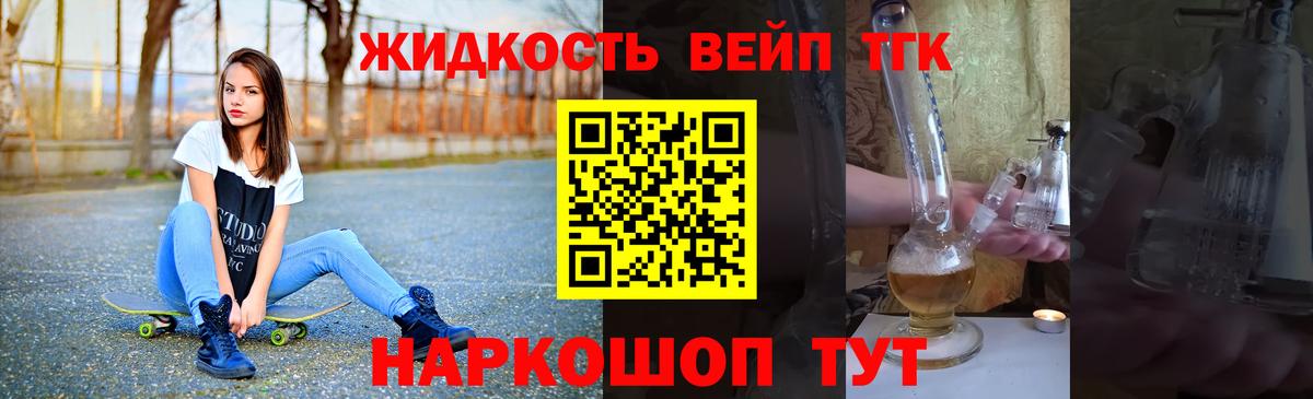Владимир  ТГК вейп с тгк  кракен ссылки  Вход с VPN 