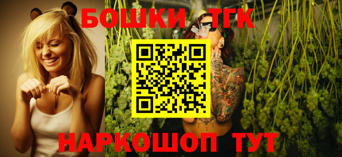 Каннабис марихуана Владимир